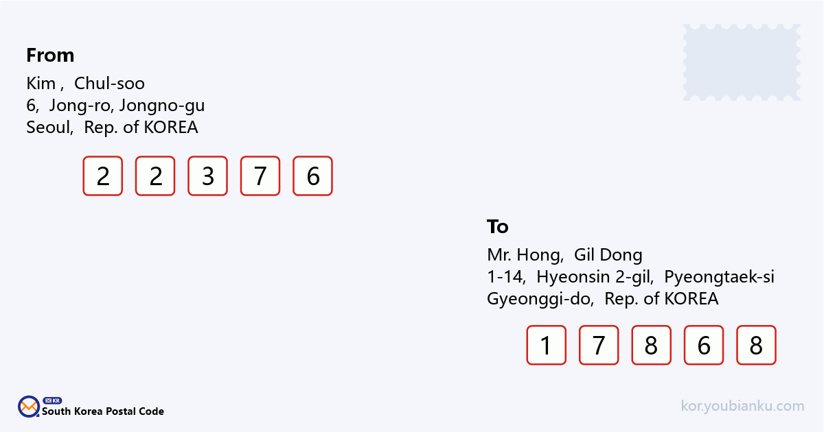 1-14, Hyeonsin 2-gil, Pyeongtaek-si, Gyeonggi-do.png